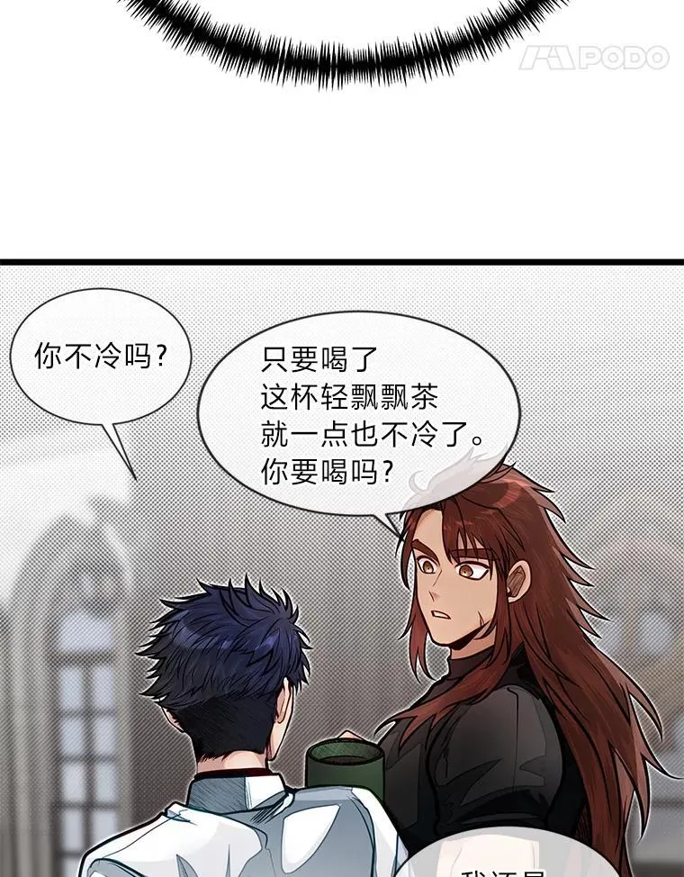 53.新的启程（本季完）34