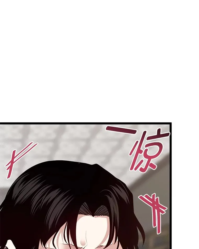 36.雷光龙封印石73