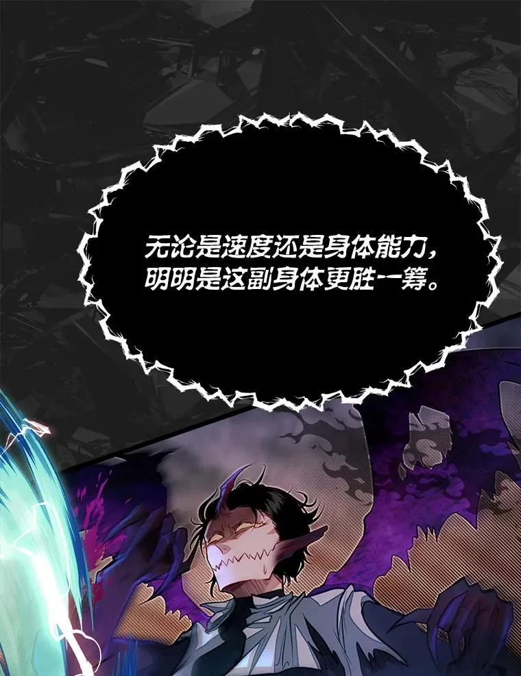 47.拼死一搏55