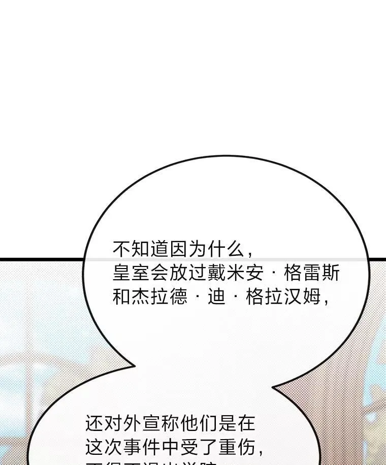 51.事情的起源36