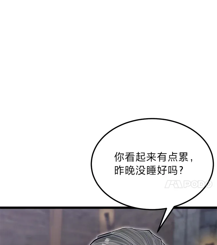 35.阿罗帝乌藏宝库37