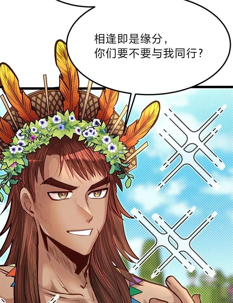 40.三女一台戏83