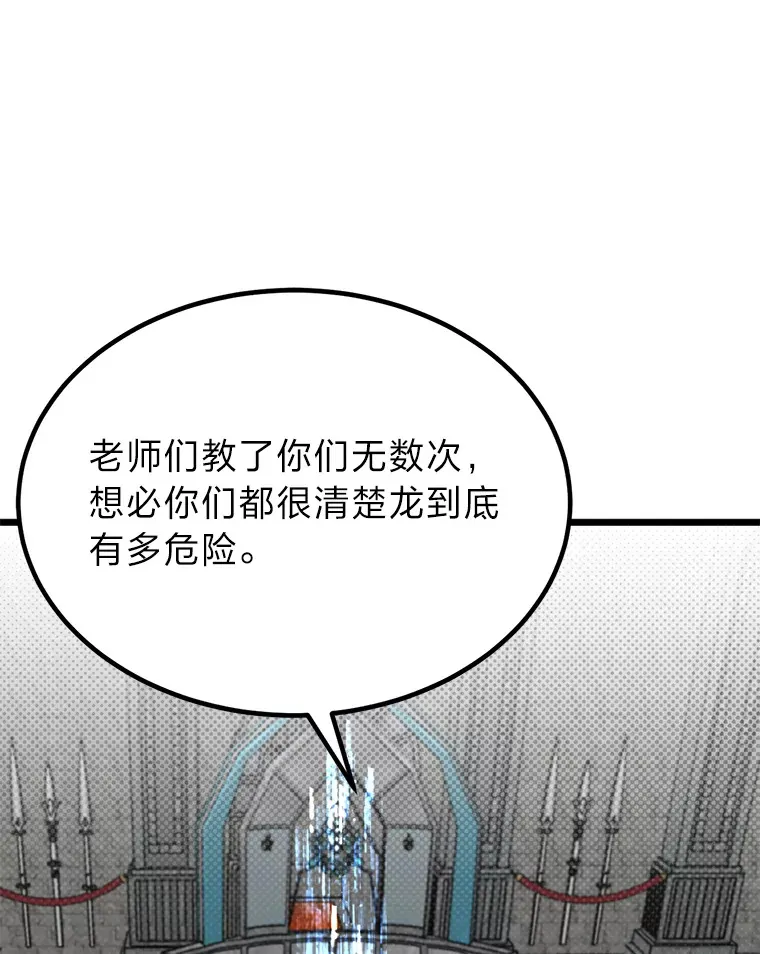 27.实战考试开始69