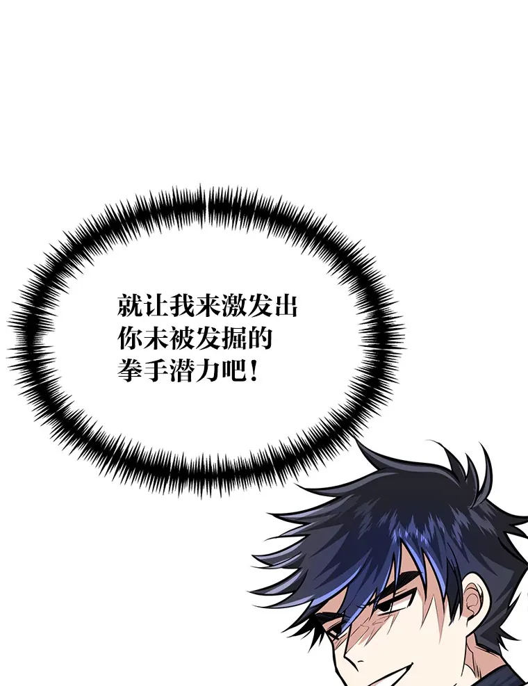 7.对练开始127