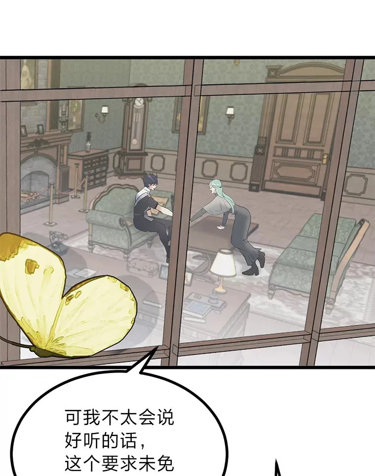 20.露宿的金发天才110