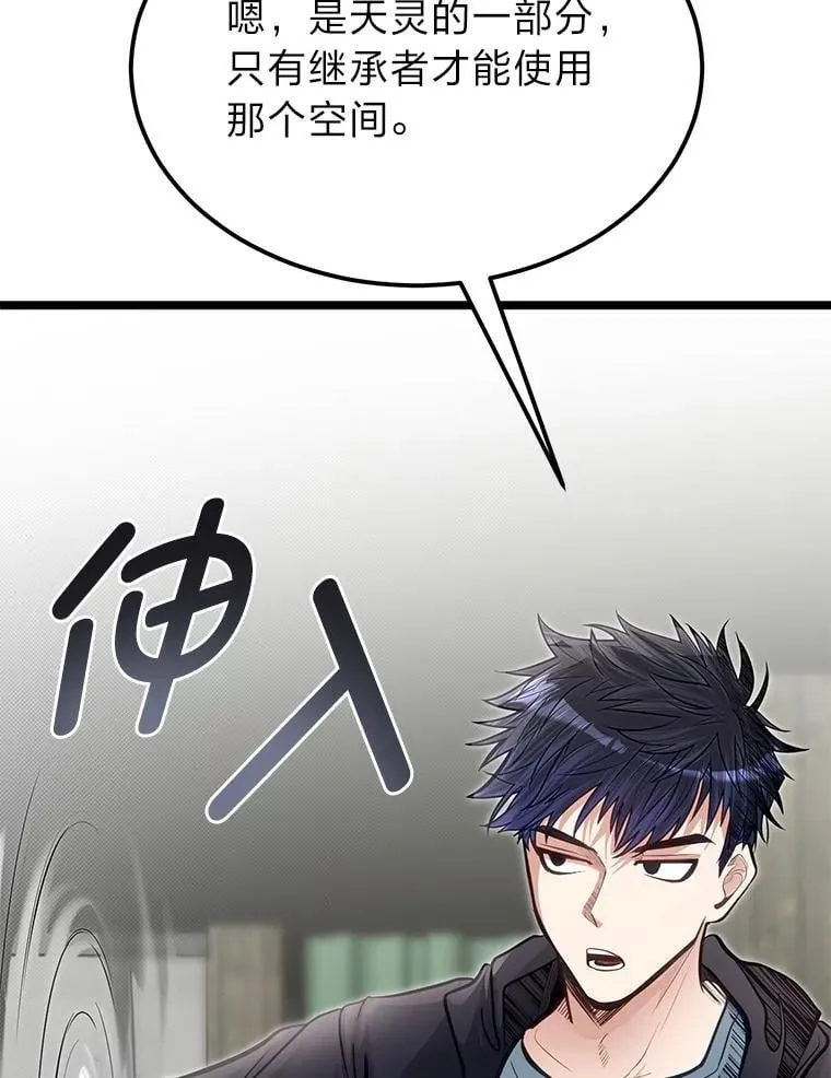 37.教训小混混10