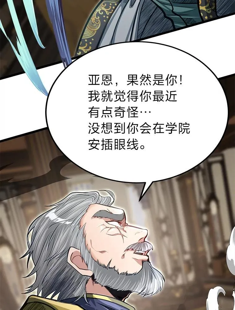42.一波三折21