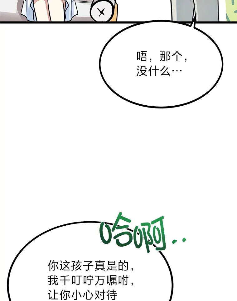 17.小姐的朋友91