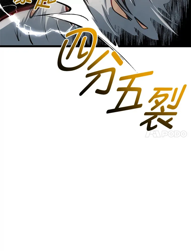 30.最强肌肉对战天才70
