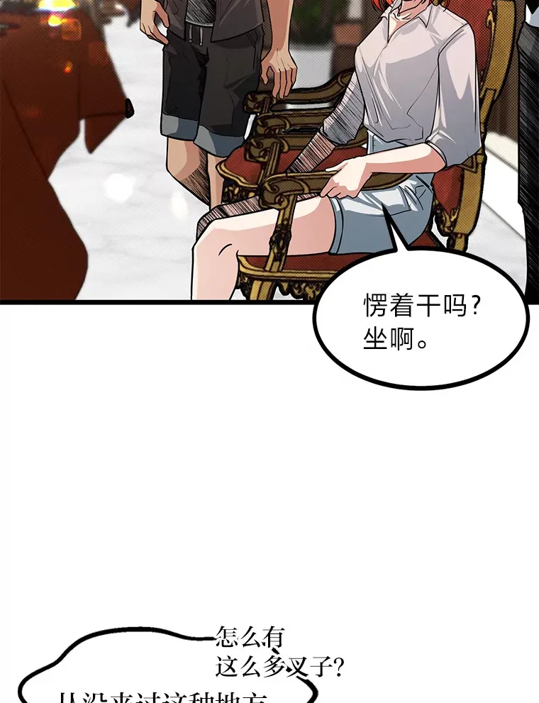 12.第一次聚会64