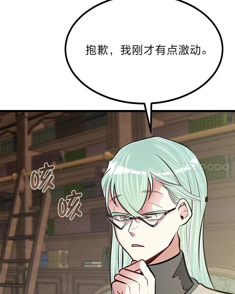 20.露宿的金发天才71