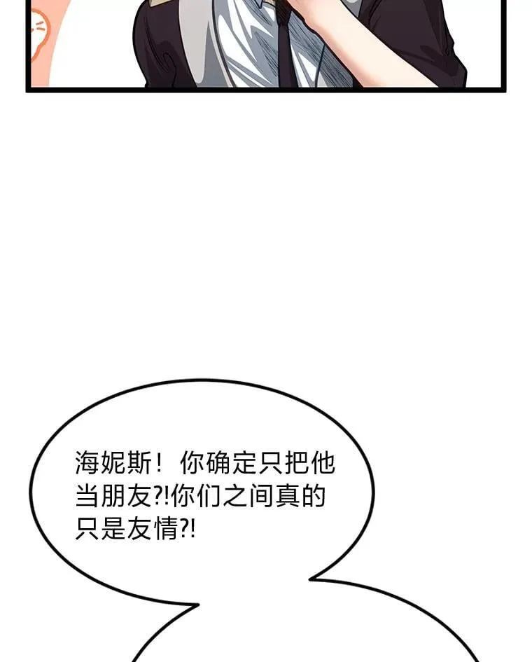 39.海妮斯的烦恼21