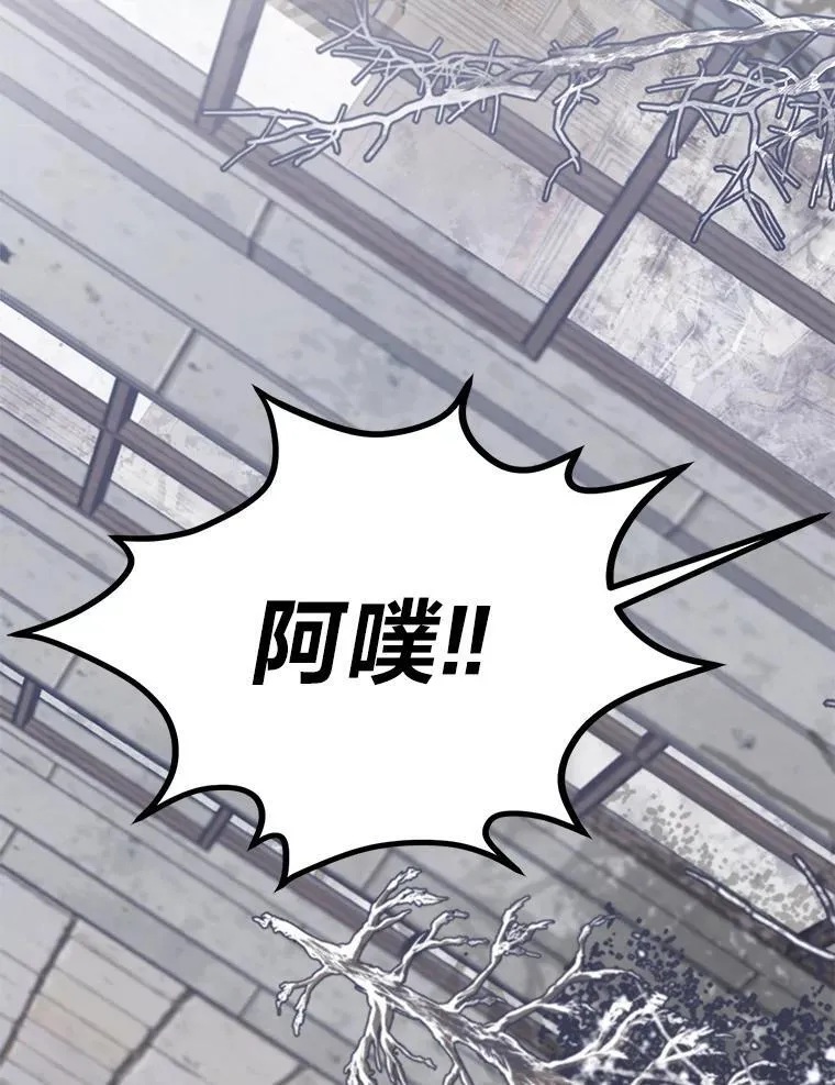 53.新的启程（本季完）3