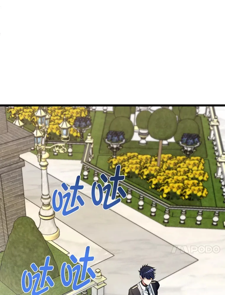 21.特别的道歉方式102