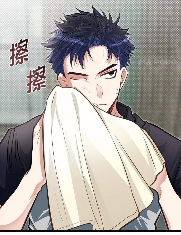 37.教训小混混3