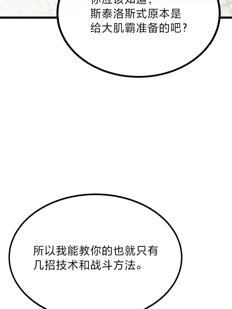 13.真正的天才47