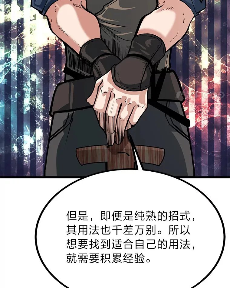11.“告状”的后果106