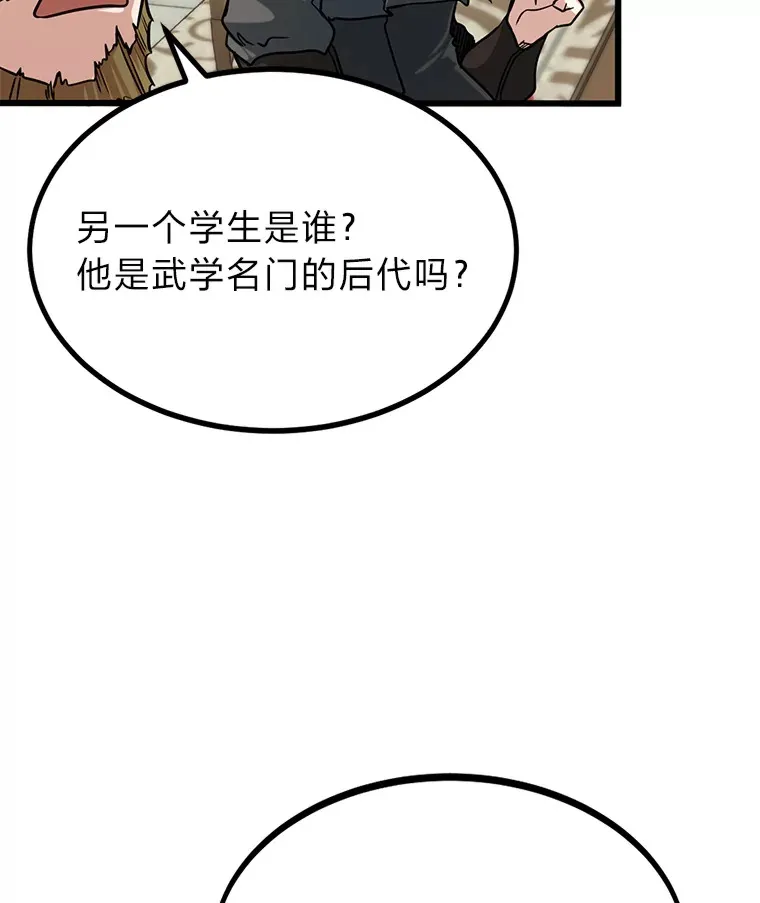 5.争夺潜力股58