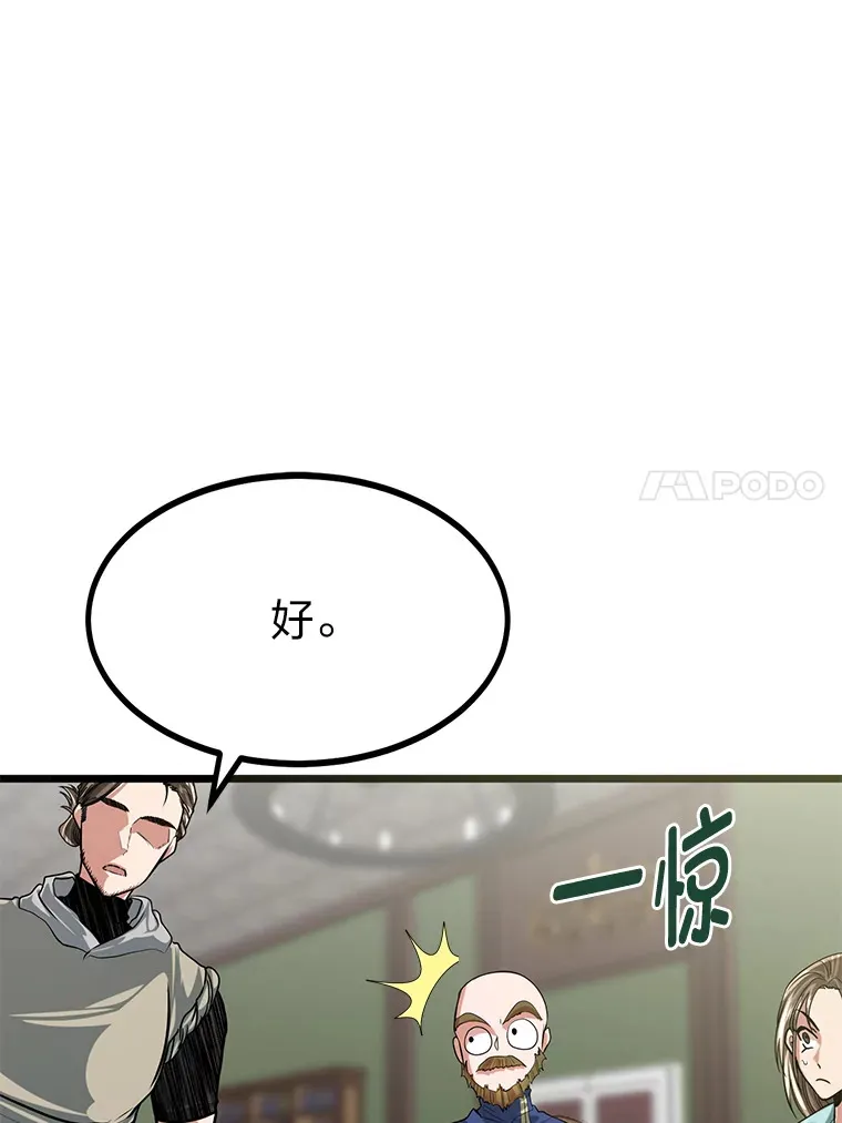 10.成为那个勇士94