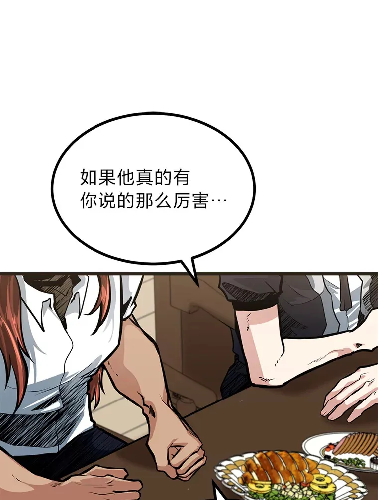 10.成为那个勇士14