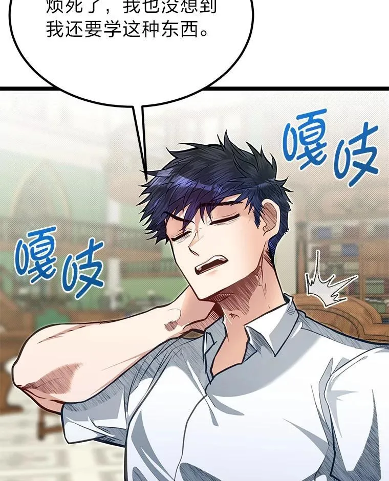 41.谈判破裂6