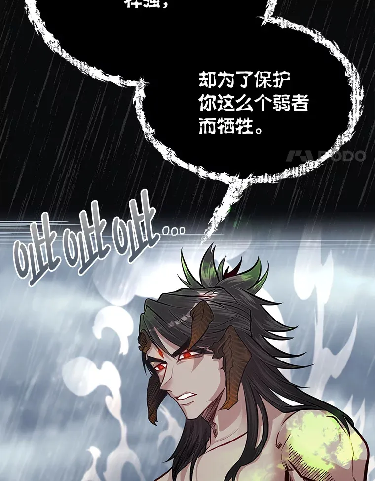 31.加试决赛69
