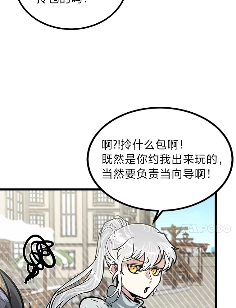 16.矛盾集合体19