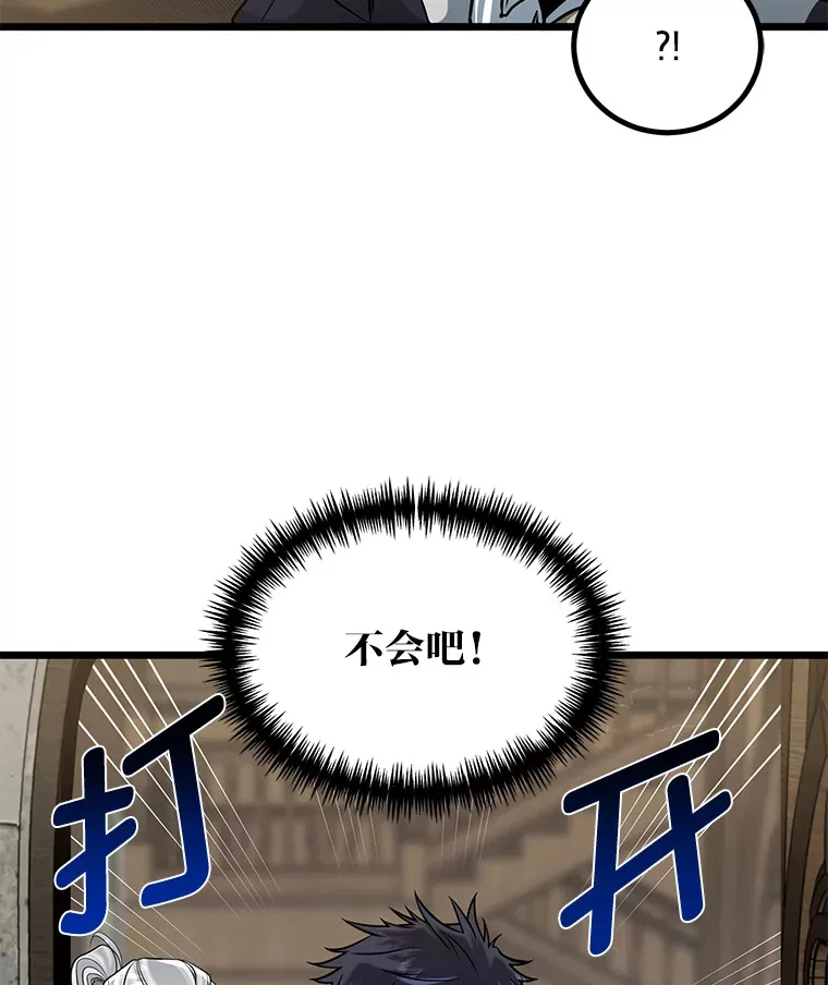 11.“告状”的后果74