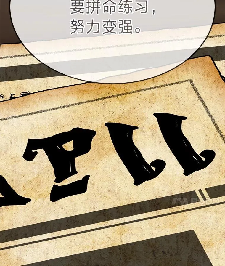 51.事情的起源29