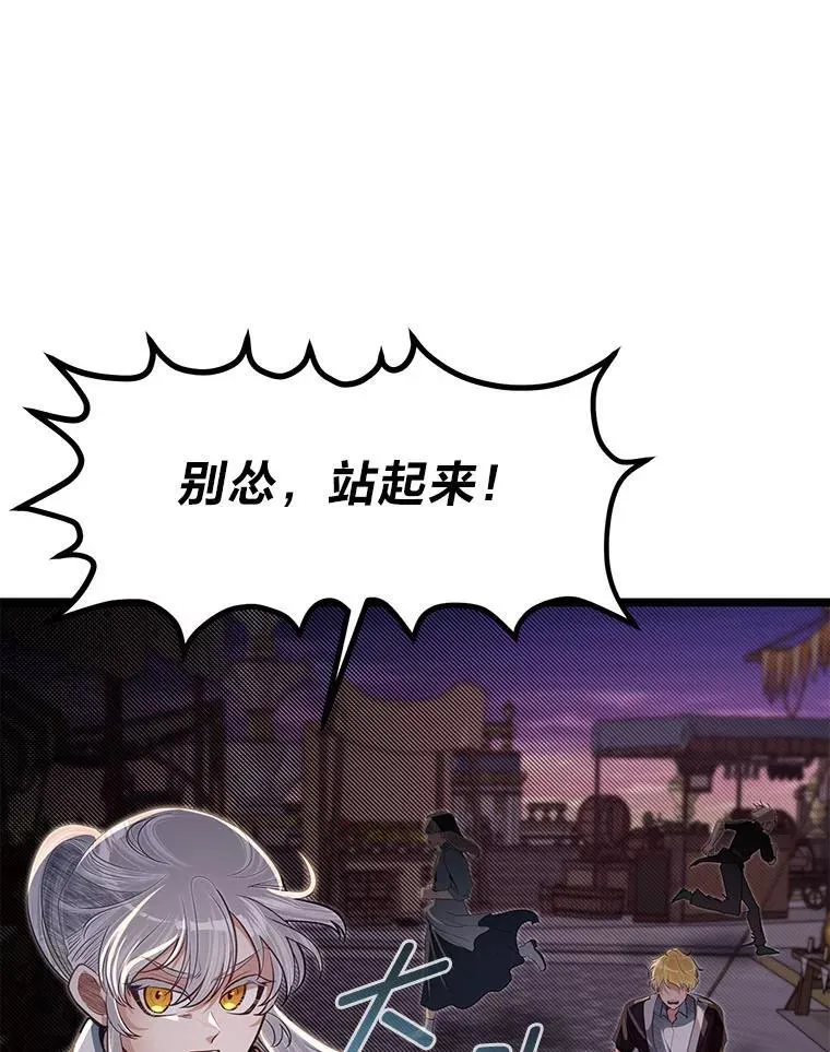 43.变化的未来42