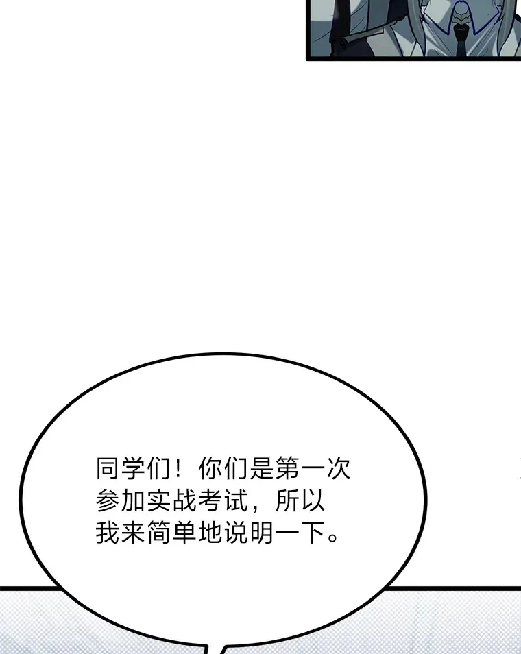 27.实战考试开始60