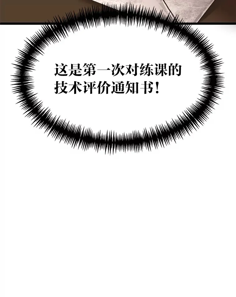 9.胧月的挖角124