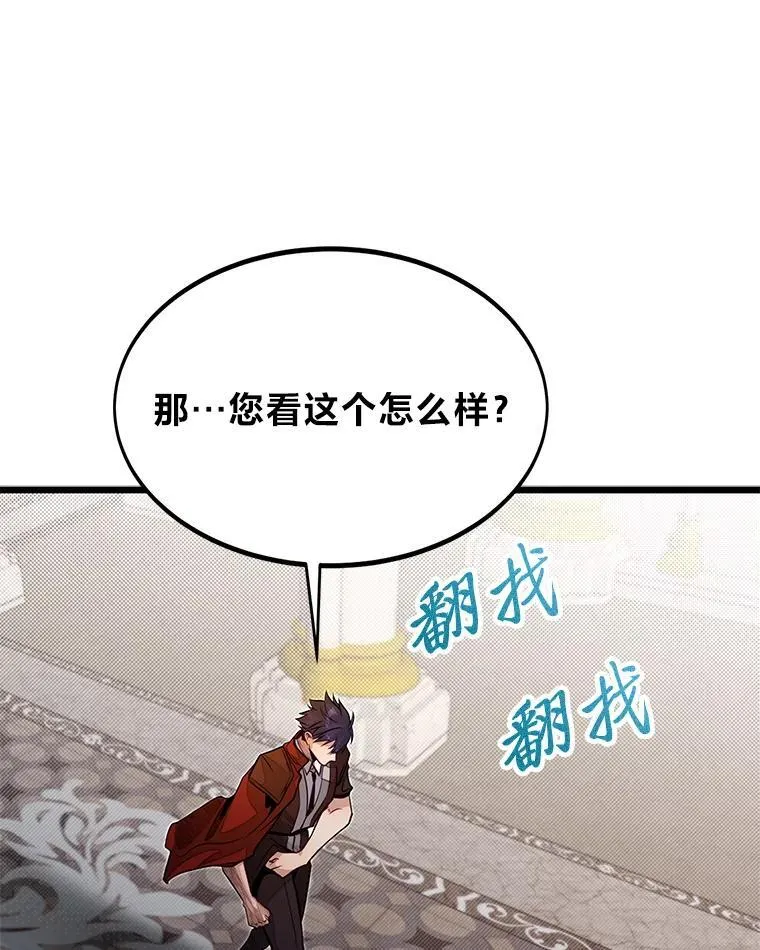 49.少年英雄鲁德113