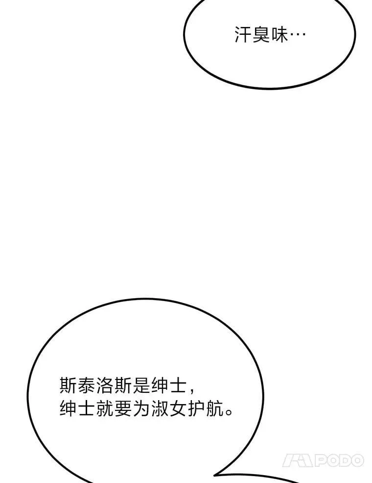40.三女一台戏82