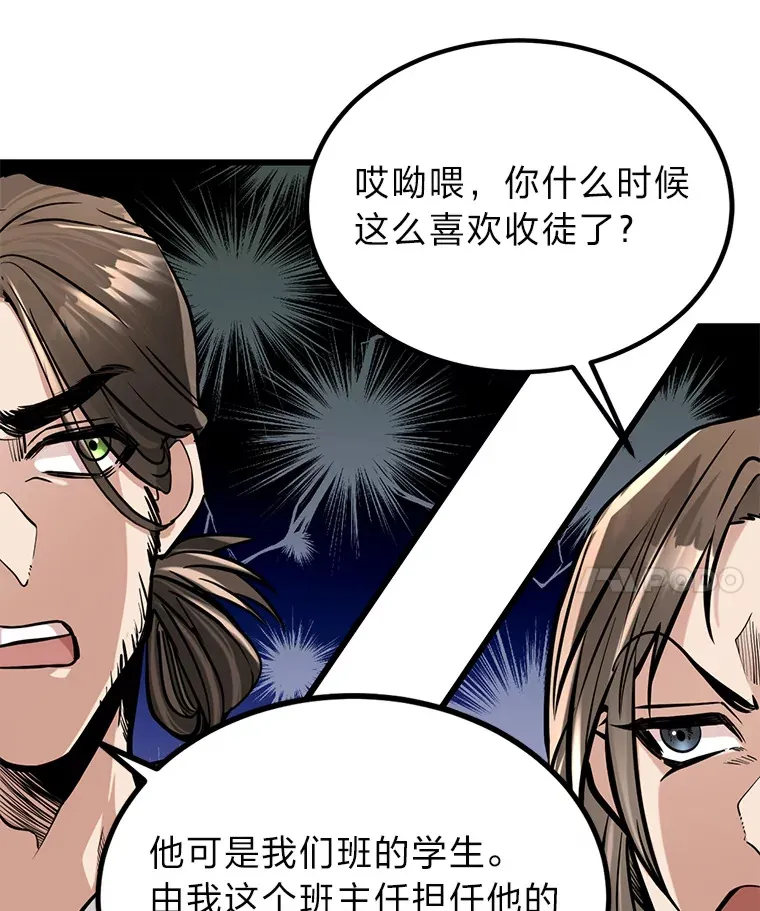 5.争夺潜力股76