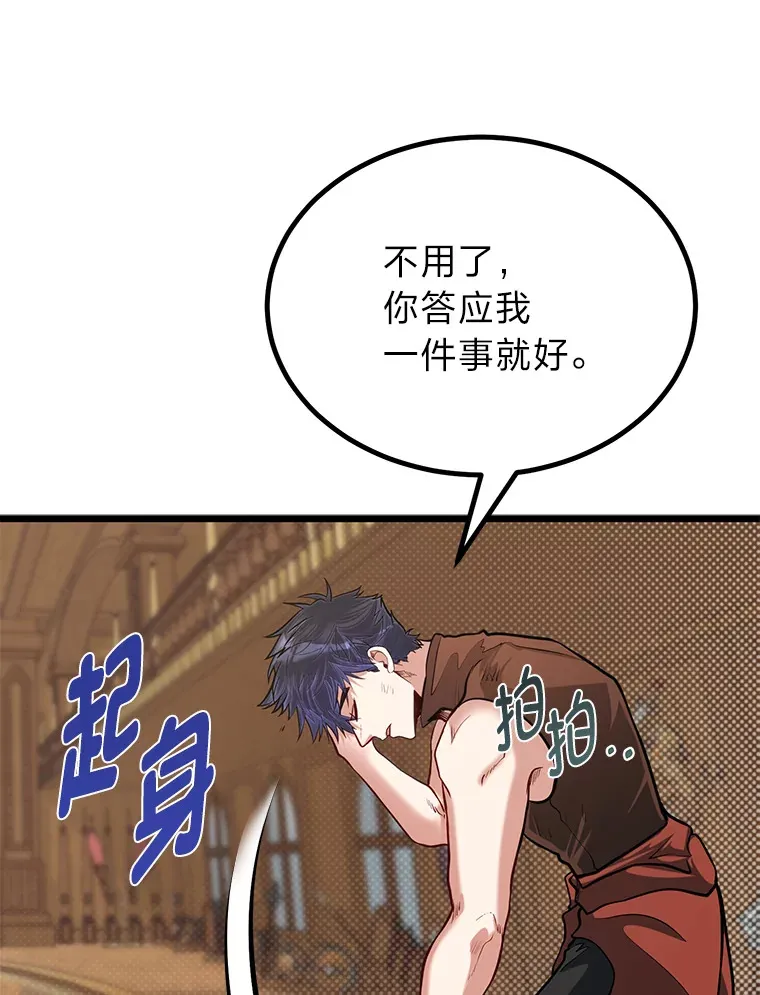 19.未来女婿108