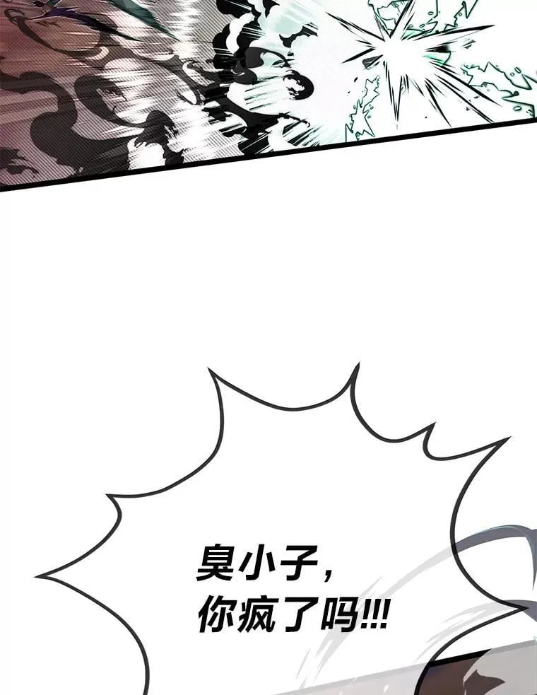 44.血色蚕食15