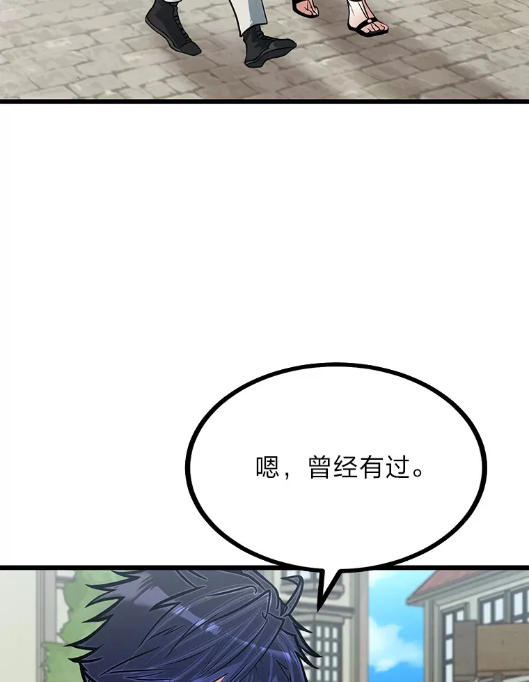 16.矛盾集合体75