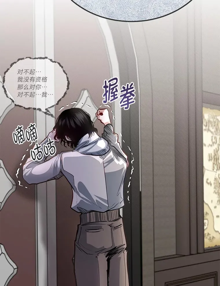 36.雷光龙封印石119