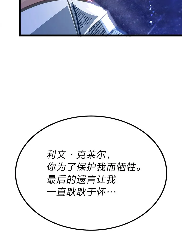33.尘封的秘密123
