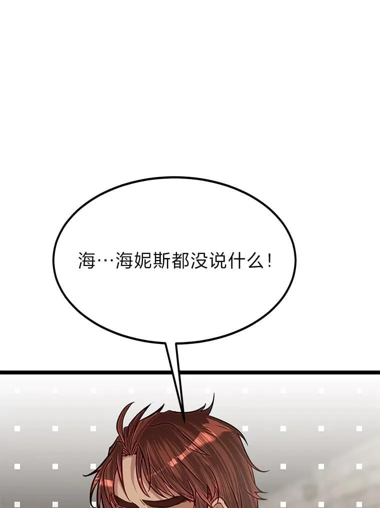 37.教训小混混21
