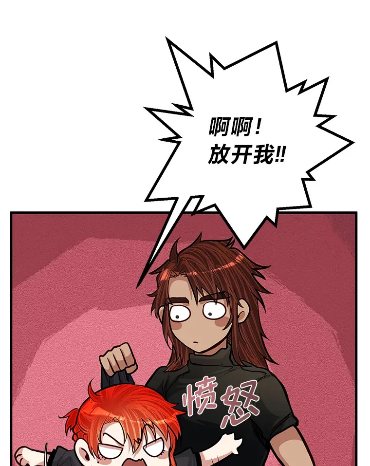 22.身份被揭穿？14
