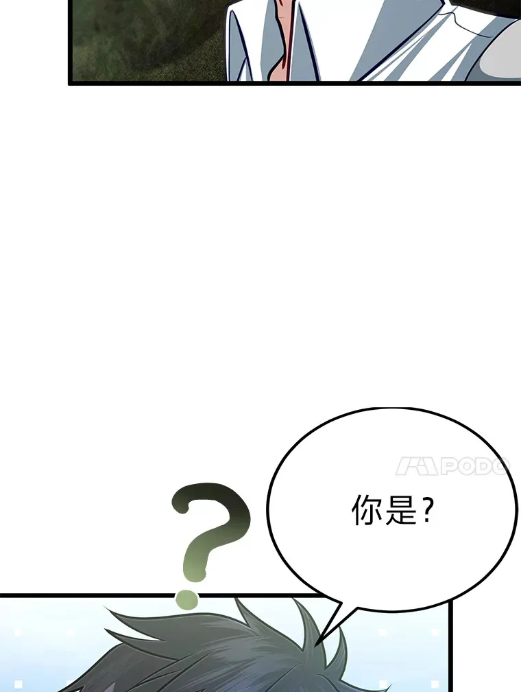 28.屠龙新星13