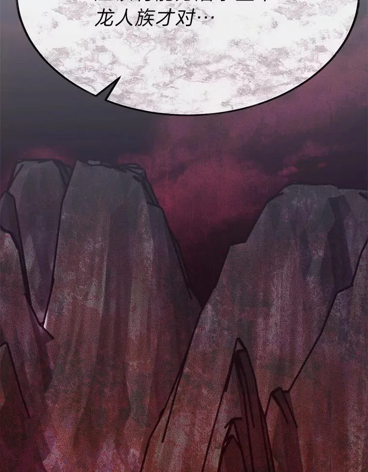52.凡纳尔传记69
