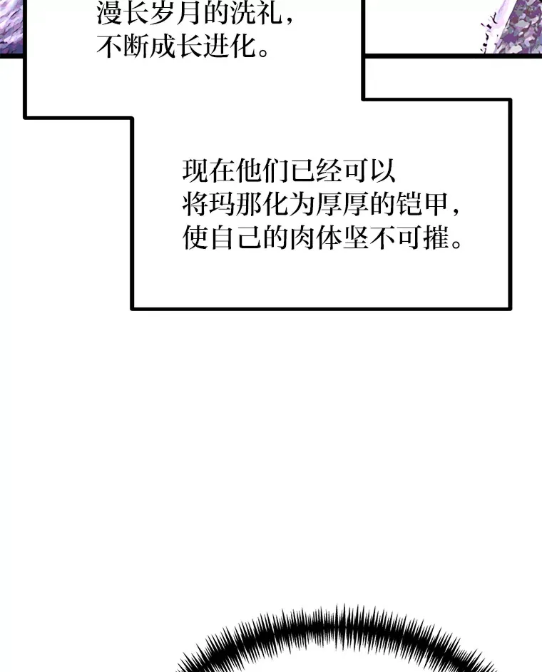 8.激发拳王潜力67
