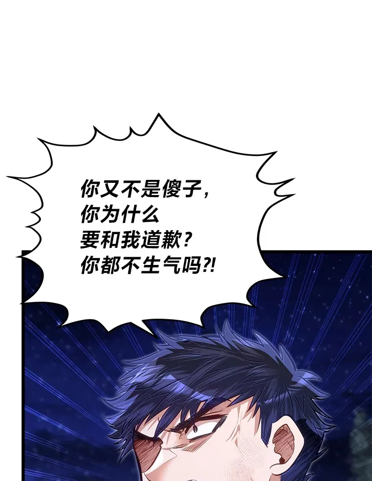 34.放下执念90