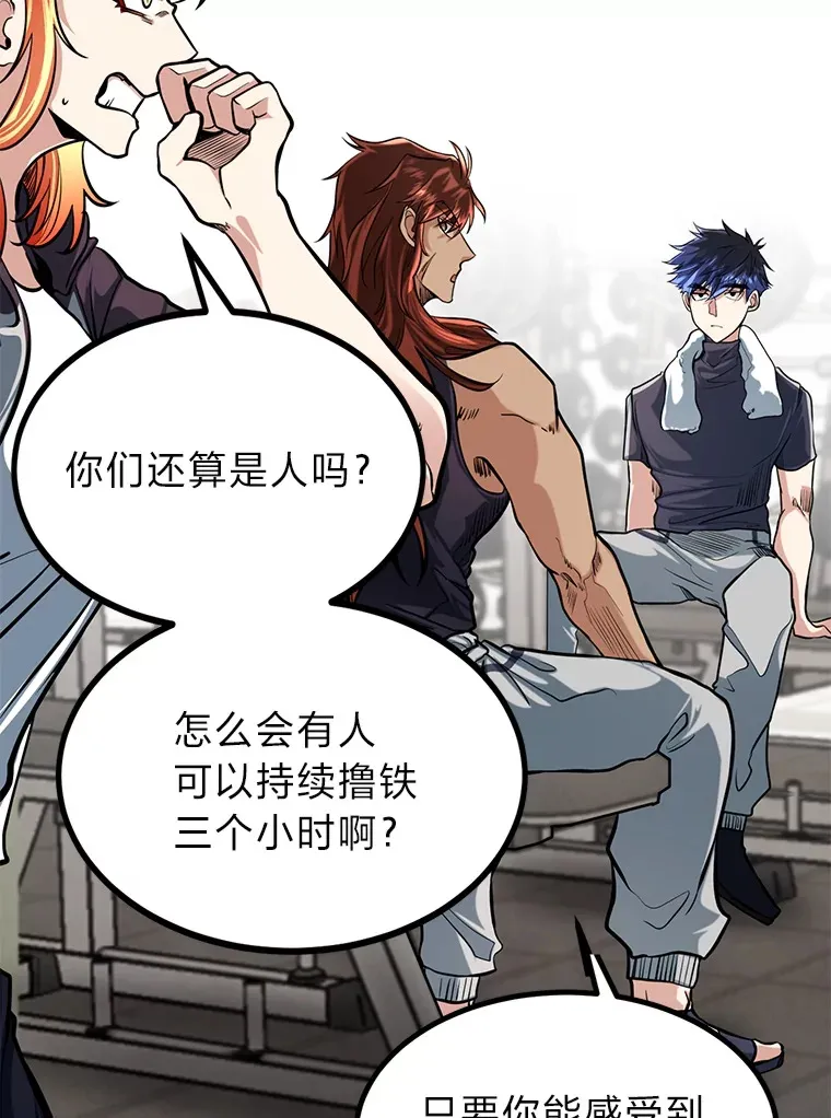 6.丢人的败绩21