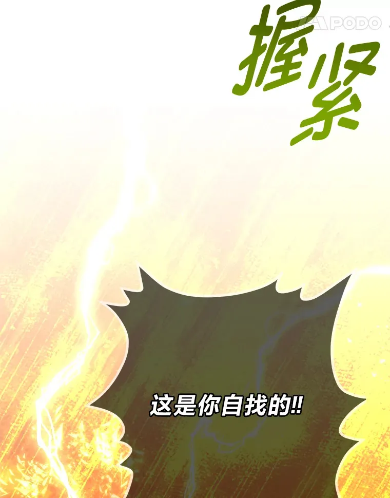 32.夜半挑衅121