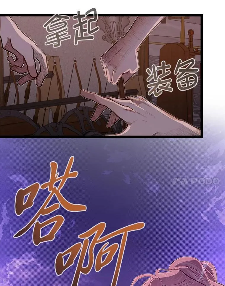 43.变化的未来46