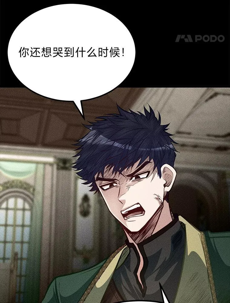39.海妮斯的烦恼73